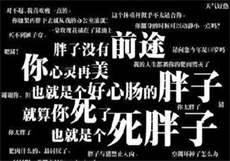 花季app安装黄传媒
