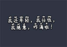 旧版花媒传播app
